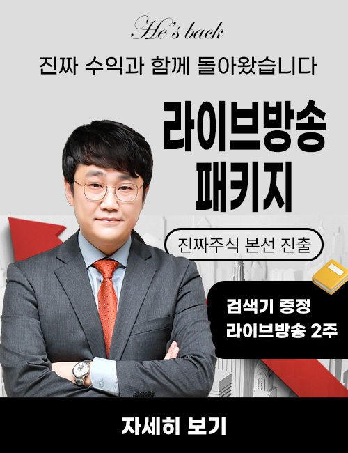 박우신 2주 패키지