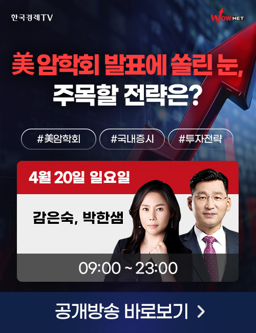 주말3