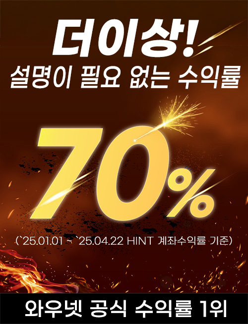 이상로 2개월 패키지