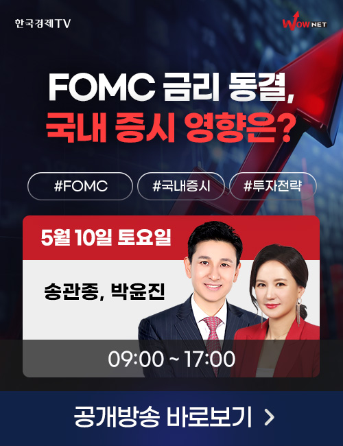 주말2