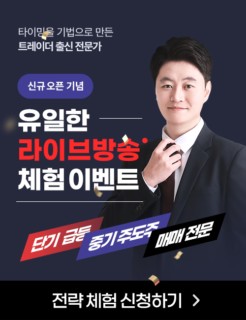 유일한 체험