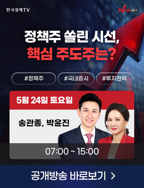주말2