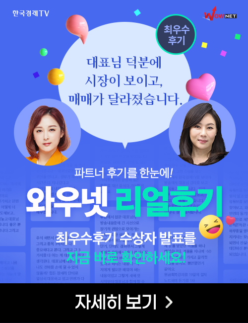 5월의 우수 후기를 소개합니다