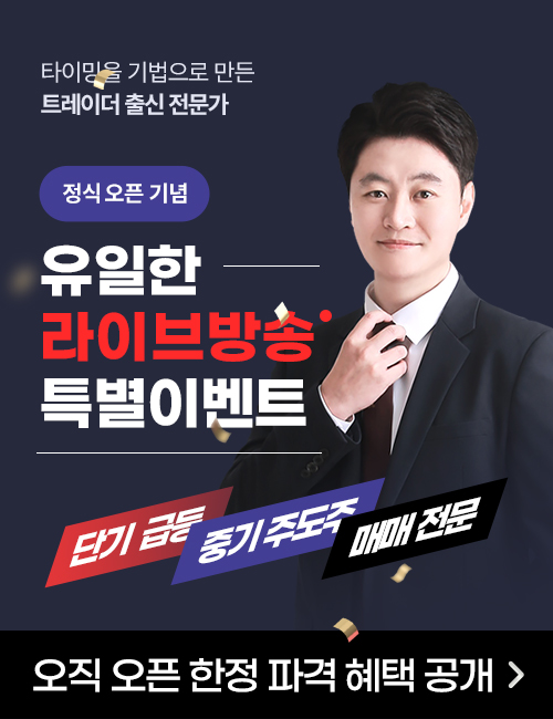 유일한 오픈 이벤트