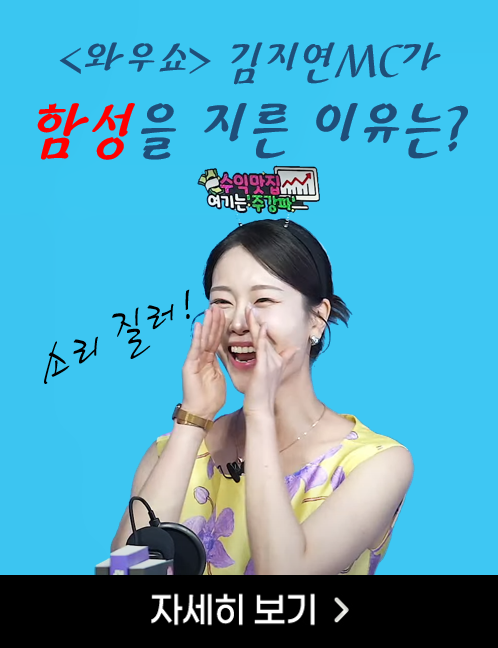 강준혁 힐링주식 아카데미