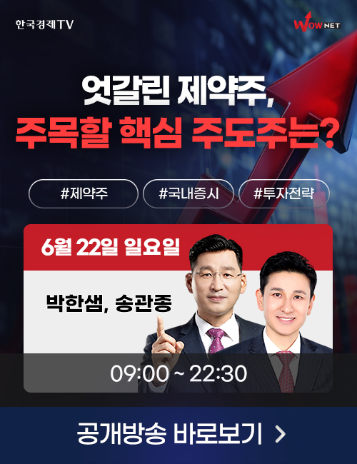 주말3