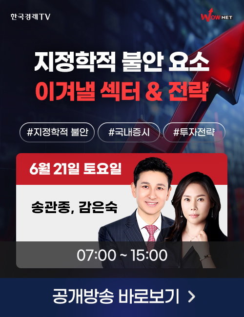 주말2