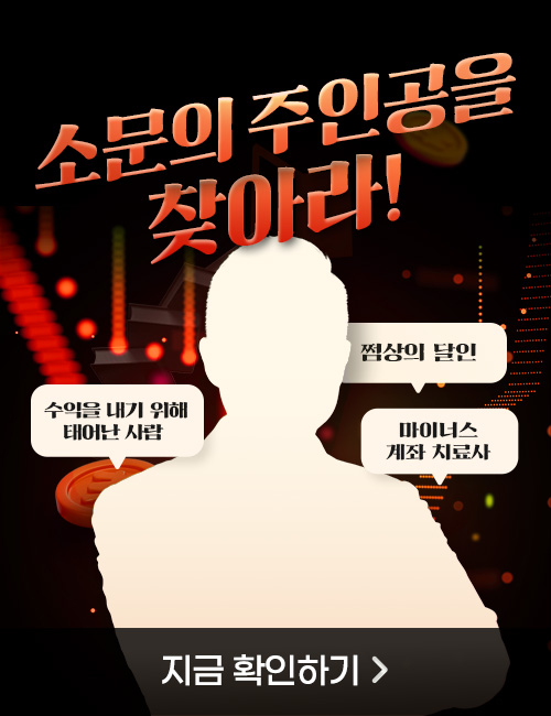 이상로 수익원리