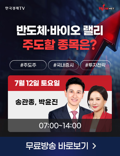 주말2