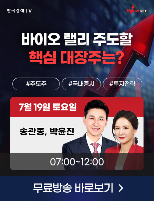 주말2