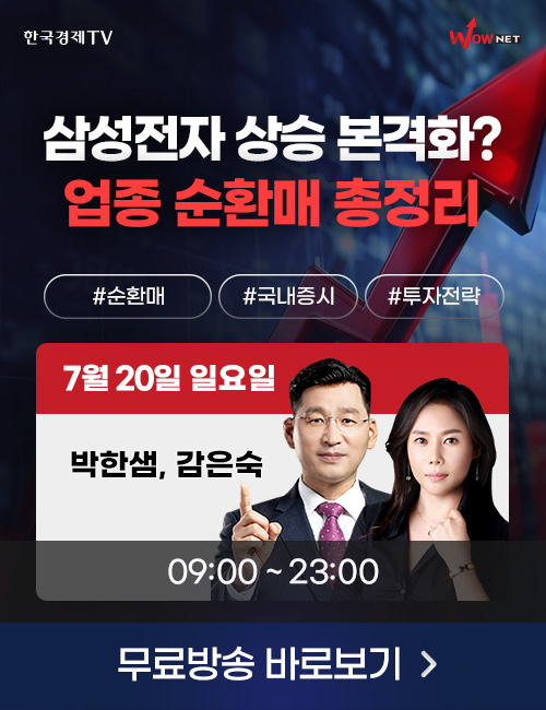 주말3