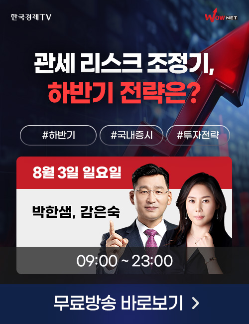 주말3