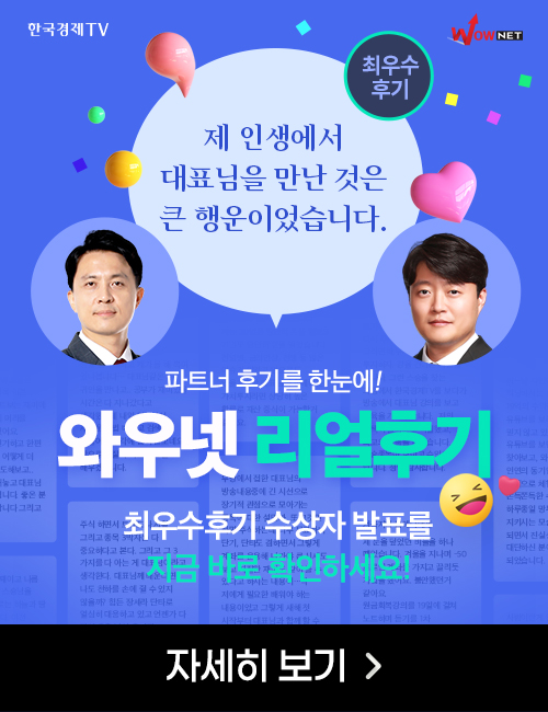 7월의 우수 후기를 소개합니다