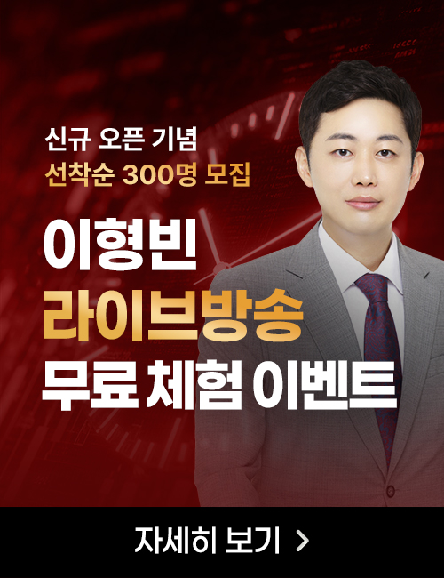 이형빈 오픈
