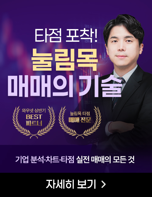 [9월] 나현후 타점포착 레이어