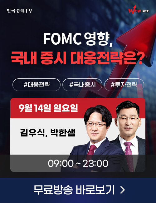 주말3