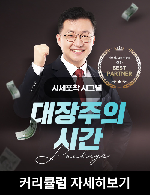 [9월] 안인기 시세포착