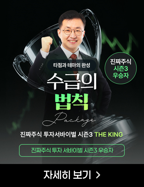 [우승] 안인기 수급의 법칙