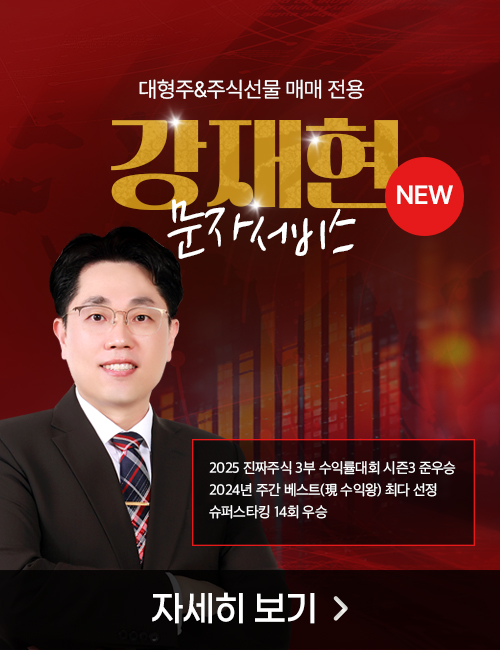 강재현 문자서비스