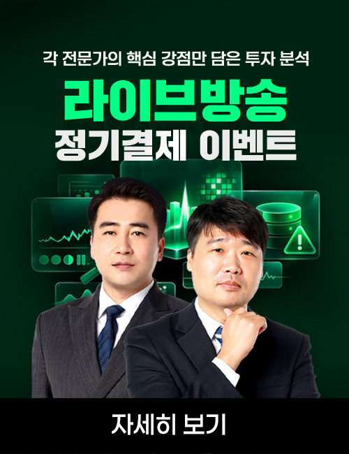 24시클럽 정기결제 이벤트