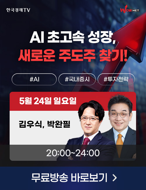 주말3