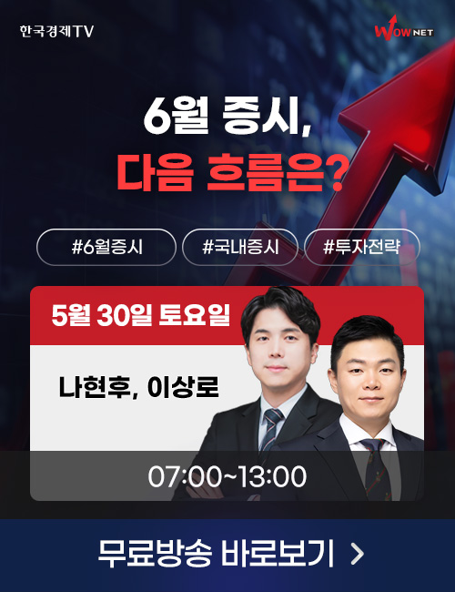 주말2