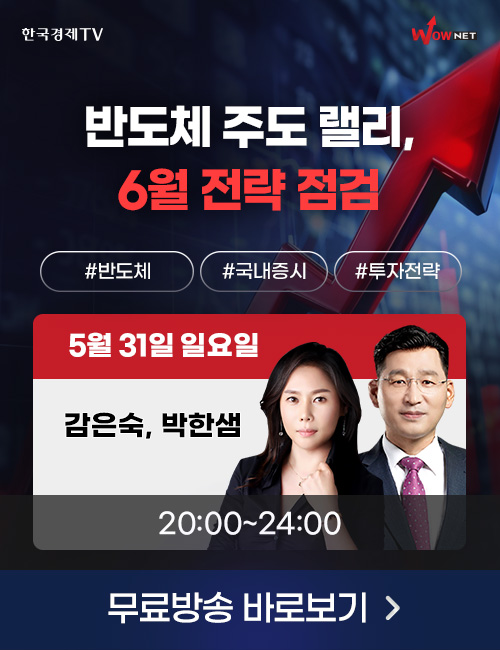 주말3