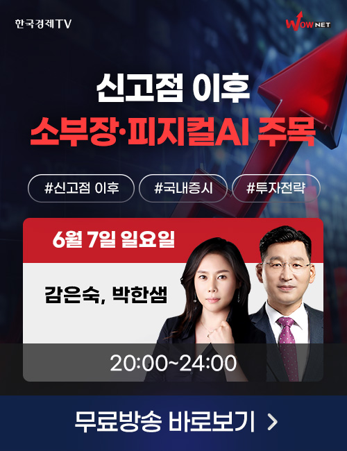 주말3