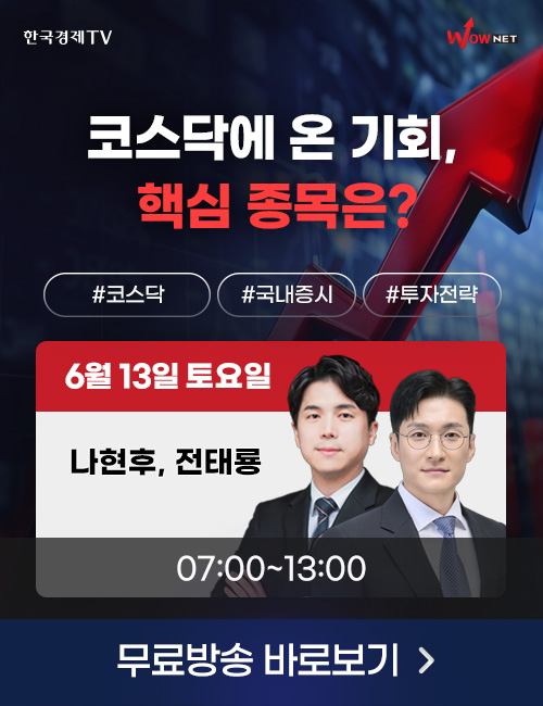 주말2
