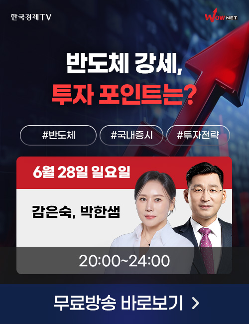 주말3