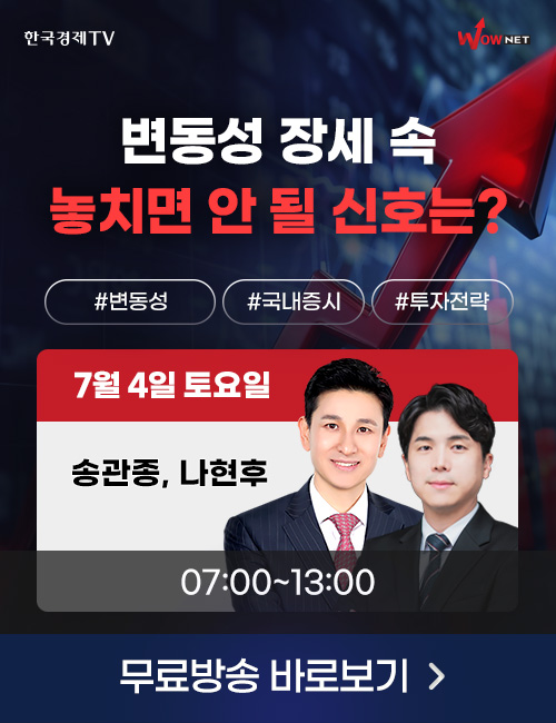 주말2