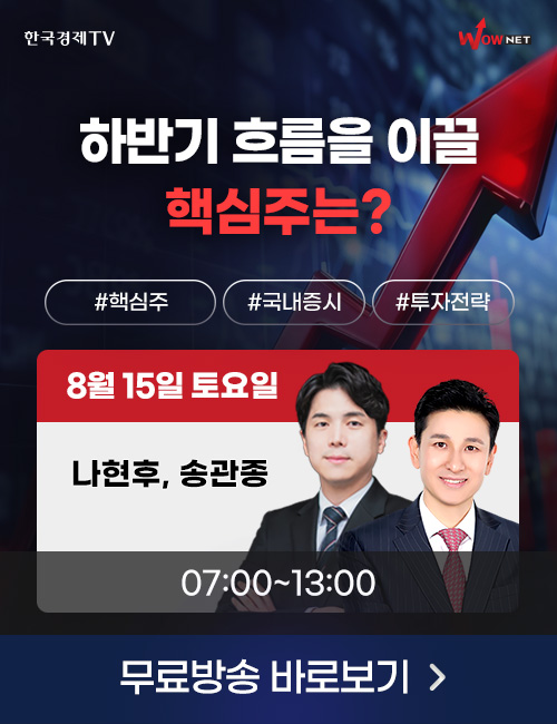 주말2