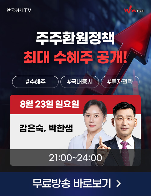 주말3