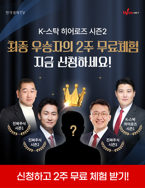 수익률대회
