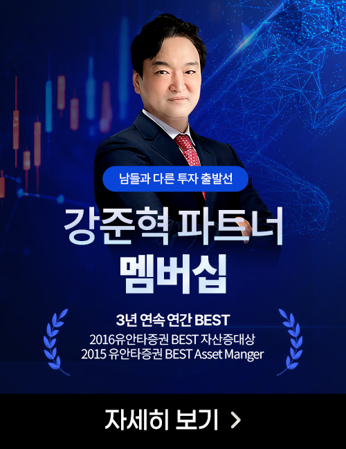 강준혁 멤버십 시즌2