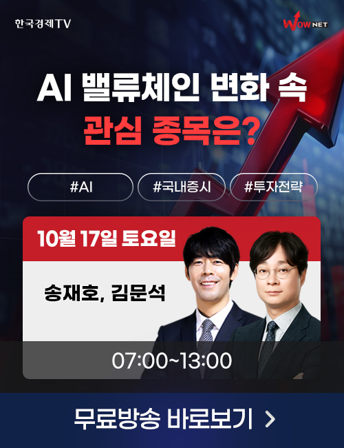 주말2