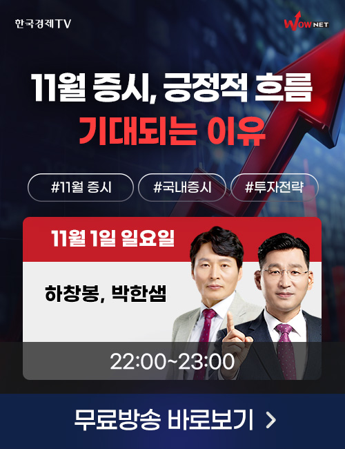 주말3