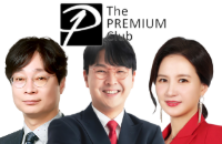 프리미엄클럽