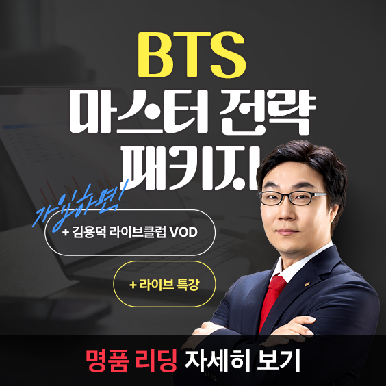 [All In One] 단기·중기·장기 투자자 모두를 위한, 매매 솔루션 전격공개!