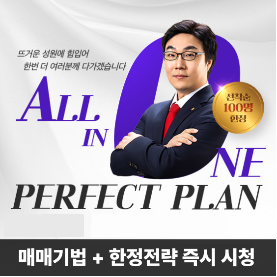 [투자대회 다관왕] 오르는 종목은 달라도, 이기는 전략은 일관된다!