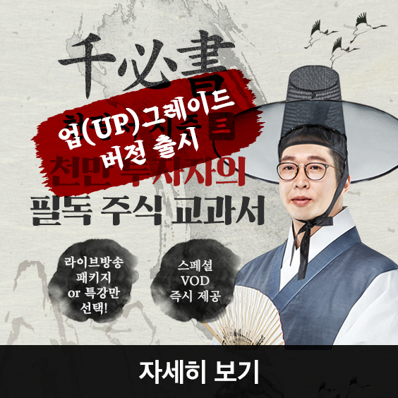 천필서 시즌! 업데이트 버전으로 공개됩니다. 