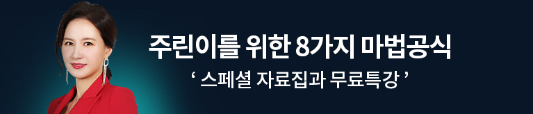 0727 박윤진 특강