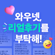 23년 2월 리얼후기
