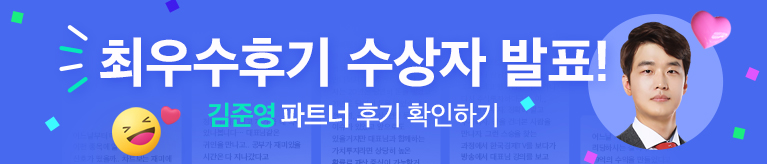 23년 2월 리얼후기