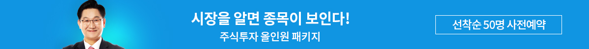[이동근] 3/31 올인원 패키지