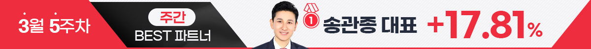 수익으로 보답합니다, 와우넷 수익률 BEST