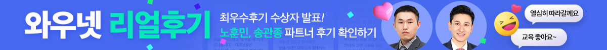 23년 4월 리얼후기