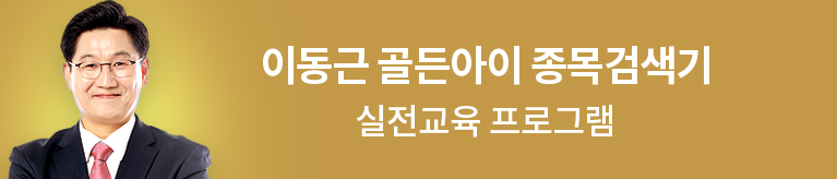 이동근 앱