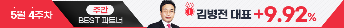 수익으로 보답합니다, 와우넷 수익률 BEST