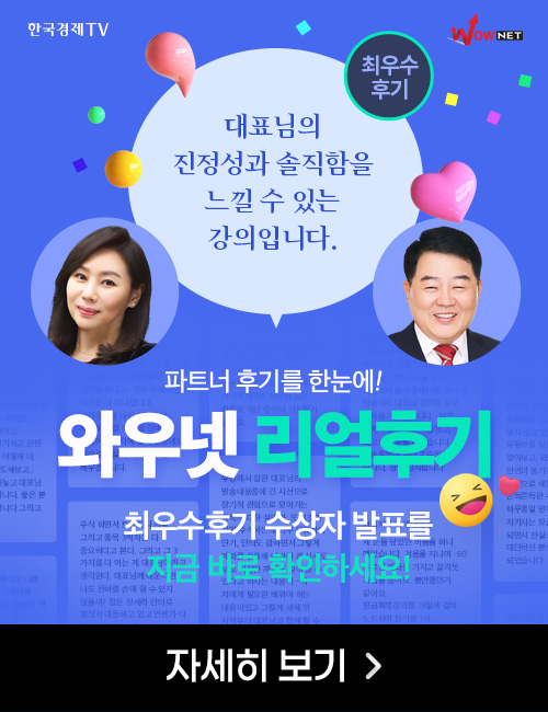 8월의 우수 후기를 소개합니다